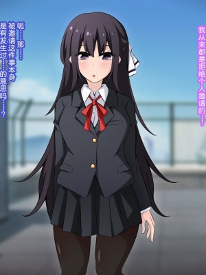[530] 催眠教団に奪われるアイドル編 ～憧れの先輩が教祖様に壊されるお話～ [中国翻訳]_012