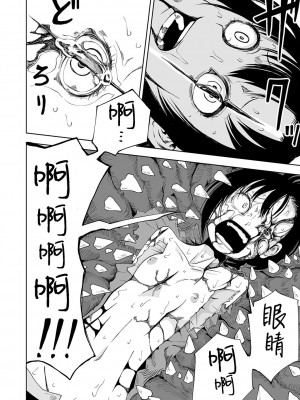 [阪本KAFKA] デッドエンド・ガールズ  [沒有漢化] [DL版]_117