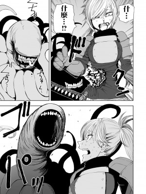 [阪本KAFKA] デッドエンド・ガールズ  [沒有漢化] [DL版]_104