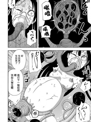 [阪本KAFKA] デッドエンド・ガールズ  [沒有漢化] [DL版]_073