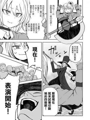 [阪本KAFKA] デッドエンド・ガールズ  [沒有漢化] [DL版]_126
