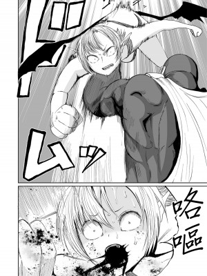 [阪本KAFKA] デッドエンド・ガールズ  [沒有漢化] [DL版]_175