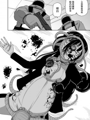 [阪本KAFKA] デッドエンド・ガールズ  [沒有漢化] [DL版]_069