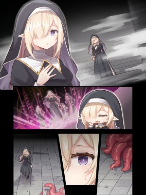 [夢みもち本舗 (晩月雪加)] 淫獄に沈む花～強制絶頂×苗床化ダンジョン～ [中国翻訳] [DL版]_44