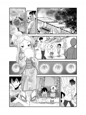 [生破目箱太郎]  赴任先の田舎に金髪碧眼のロリがいた_112