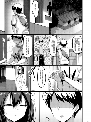 [65535あべぬー。 (赤人)] えっちな♥お店の娘総集編 Vol.2 [DL版] [快乐水个人汉化+整合]_004