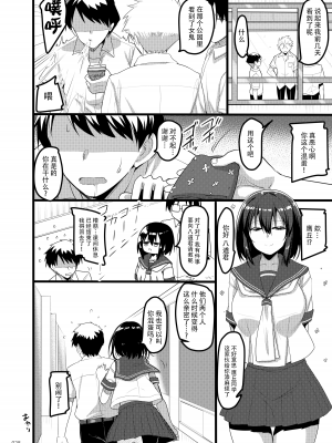 [65535あべぬー。 (赤人)] えっちな♥お店の娘総集編 Vol.2 [DL版] [快乐水个人汉化+整合]_027