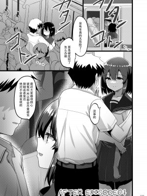 [65535あべぬー。 (赤人)] えっちな♥お店の娘総集編 Vol.2 [DL版] [快乐水个人汉化+整合]_028