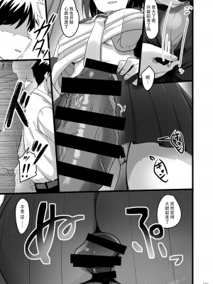 [65535あべぬー。 (赤人)] えっちな♥お店の娘総集編 Vol.2 [DL版] [快乐水个人汉化+整合]_030