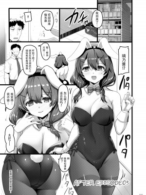 [65535あべぬー。 (赤人)] えっちな♥お店の娘総集編 Vol.2 [DL版] [快乐水个人汉化+整合]_070