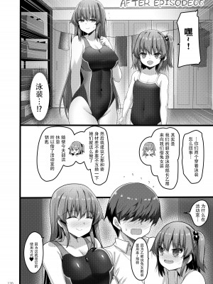 [65535あべぬー。 (赤人)] えっちな♥お店の娘総集編 Vol.2 [DL版] [快乐水个人汉化+整合]_119