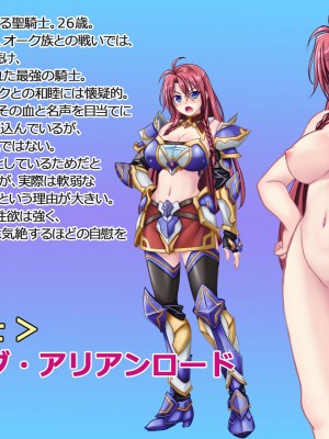 [悪魔都市計画] オーク留学 ～王国使節団の異文化交流～_005_0004