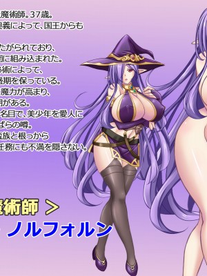 [悪魔都市計画] オーク留学 ～王国使節団の異文化交流～_007_0006