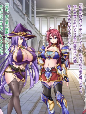 [悪魔都市計画] オーク留学 ～王国使節団の異文化交流～_009_0008