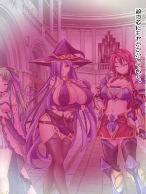 [悪魔都市計画] オーク留学 ～王国使節団の異文化交流～_010_0009