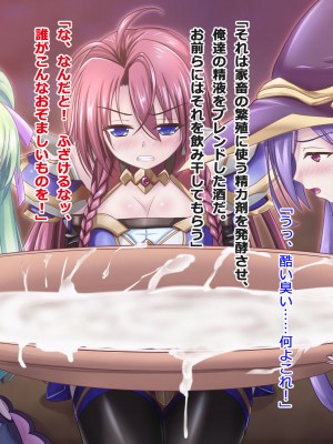 [悪魔都市計画] オーク留学 ～王国使節団の異文化交流～_021_0020