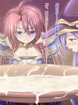 [悪魔都市計画] オーク留学 ～王国使節団の異文化交流～_022_0021
