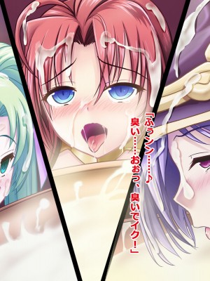 [悪魔都市計画] オーク留学 ～王国使節団の異文化交流～_032_0031