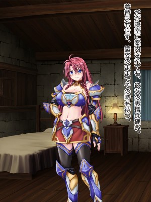 [悪魔都市計画] オーク留学 ～王国使節団の異文化交流～_035_0034