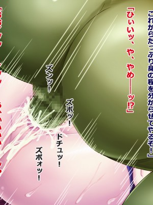 [悪魔都市計画] オーク留学 ～王国使節団の異文化交流～_044_0043