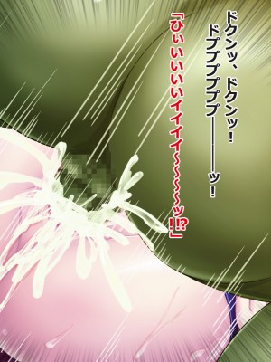 [悪魔都市計画] オーク留学 ～王国使節団の異文化交流～_045_0044