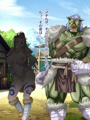 [悪魔都市計画] オーク留学 ～王国使節団の異文化交流～_073_0072