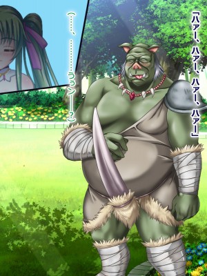 [悪魔都市計画] オーク留学 ～王国使節団の異文化交流～_107_0106