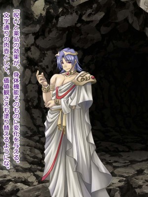 [悪魔都市計画] オーク留学 ～王国使節団の異文化交流～_128_0127