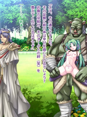 [悪魔都市計画] オーク留学 ～王国使節団の異文化交流～_148_0147