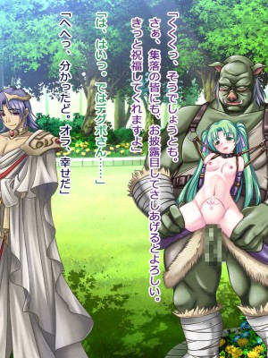 [悪魔都市計画] オーク留学 ～王国使節団の異文化交流～_149_0148