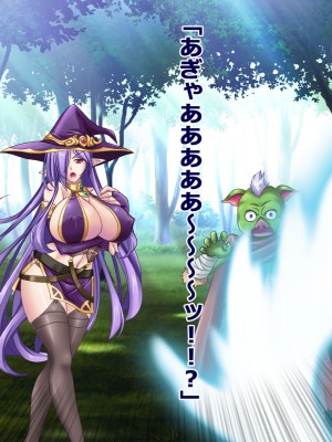 [悪魔都市計画] オーク留学 ～王国使節団の異文化交流～_153_0152