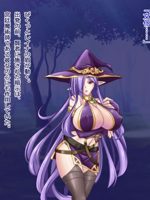 [悪魔都市計画] オーク留学 ～王国使節団の異文化交流～_156_0155