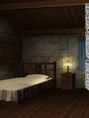 [悪魔都市計画] オーク留学 ～王国使節団の異文化交流～_175_0174