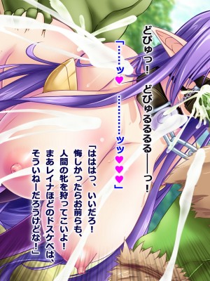 [悪魔都市計画] オーク留学 ～王国使節団の異文化交流～_188_0187