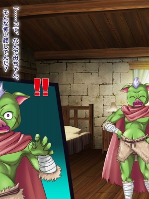 [悪魔都市計画] オーク留学 ～王国使節団の異文化交流～_193_0192
