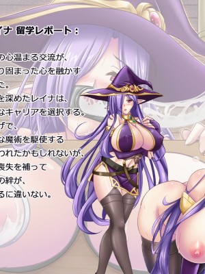 [悪魔都市計画] オーク留学 ～王国使節団の異文化交流～_212_0211