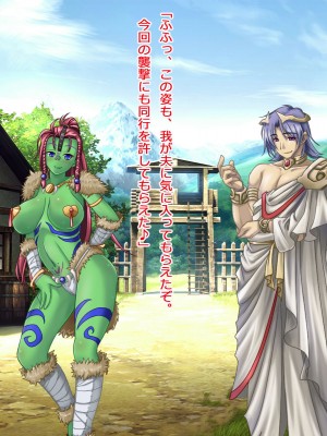 [悪魔都市計画] オーク留学 ～王国使節団の異文化交流～_215_0214