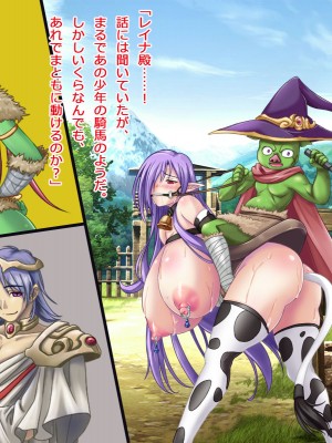 [悪魔都市計画] オーク留学 ～王国使節団の異文化交流～_217_0216