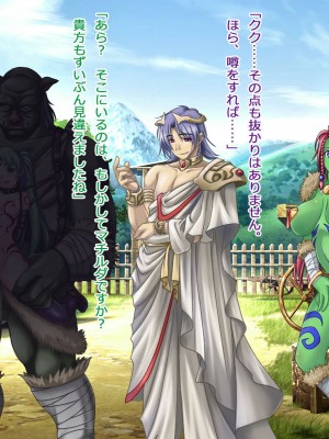 [悪魔都市計画] オーク留学 ～王国使節団の異文化交流～_220_0219