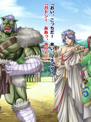 [悪魔都市計画] オーク留学 ～王国使節団の異文化交流～_227_0226