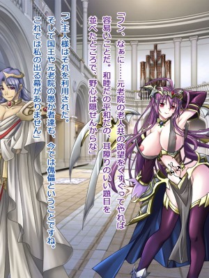 [悪魔都市計画] オーク留学 ～王国使節団の異文化交流～_235_0234