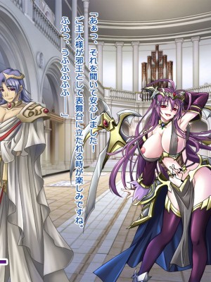 [悪魔都市計画] オーク留学 ～王国使節団の異文化交流～_236_0235