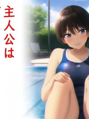 [なななもりん] 主人公はどう脳破壊されるのか？[中国翻訳]