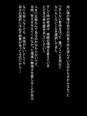 [なななもりん] 主人公はどう脳破壊されるのか？[中国翻訳]_003__000