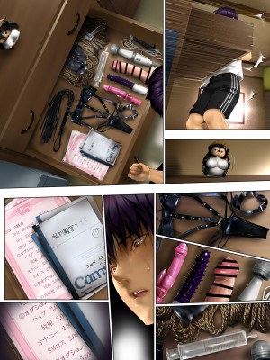 [子豚の館 (らら8)] 嫁母の秘蜜〜和服に隠れた肉厚超乳、生贄の記憶〜_128