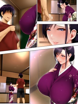 [子豚の館 (らら8)] 嫁母の秘蜜〜和服に隠れた肉厚超乳、生贄の記憶〜_268