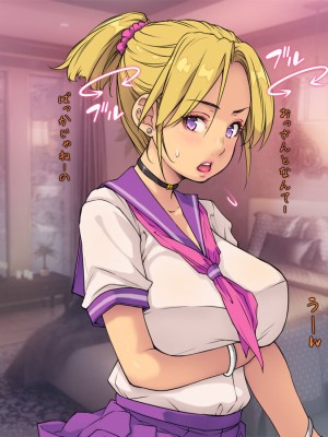 [もんもんプロブレム (横十輔)] 親子丼が出てきた。 ～シングルマザーの女友達に金を貸したら～_039