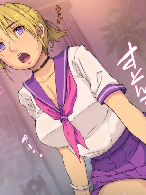 [もんもんプロブレム (横十輔)] 親子丼が出てきた。 ～シングルマザーの女友達に金を貸したら～_040
