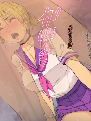 [もんもんプロブレム (横十輔)] 親子丼が出てきた。 ～シングルマザーの女友達に金を貸したら～_043
