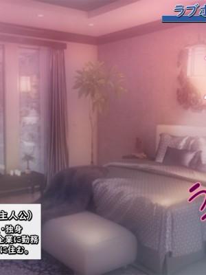 [もんもんプロブレム (横十輔)] 親子丼が出てきた。 ～シングルマザーの女友達に金を貸したら～_003